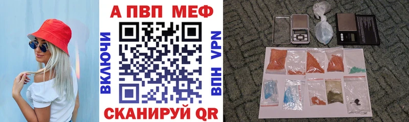Alpha-PVP СК  Реж 