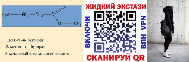 БУТИРАТ 99%  Реж 
