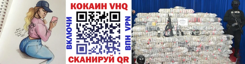 где купить наркотик  Реж  Cocaine Эквадор 