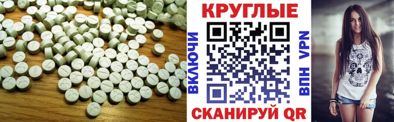 хочу наркоту  Реж  Ecstasy 300 mg 