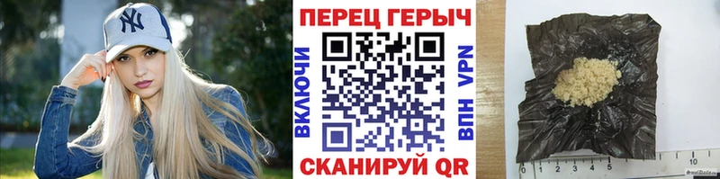 ГЕРОИН хмурый купить наркотики сайты Реж