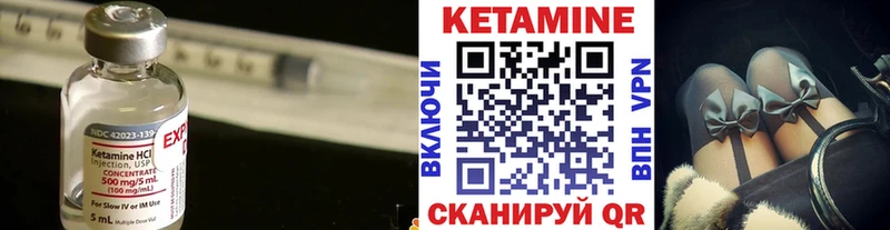KRAKEN tor  Реж  КЕТАМИН ketamine 