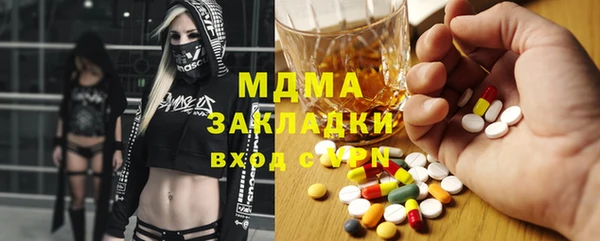 меф Арсеньев