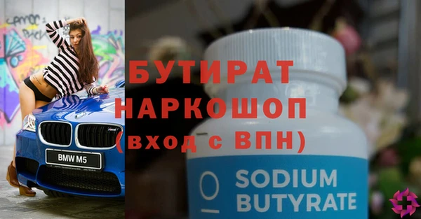 ПСИЛОЦИБИНОВЫЕ ГРИБЫ Аркадак