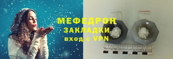 дживик Армянск