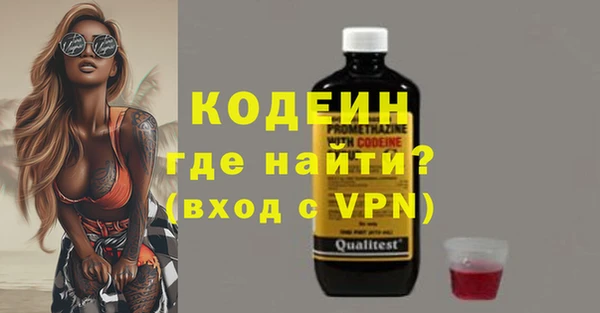 дживик Армянск