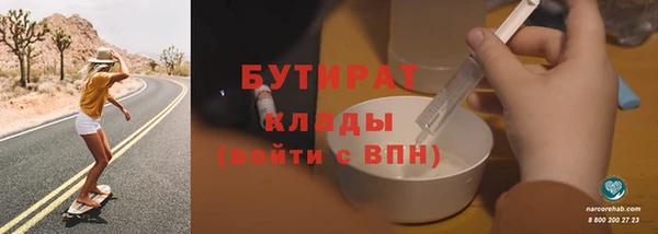 ПСИЛОЦИБИНОВЫЕ ГРИБЫ Аркадак