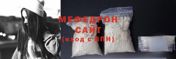 меф Арсеньев