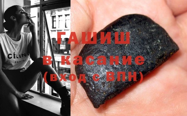 дживик Армянск