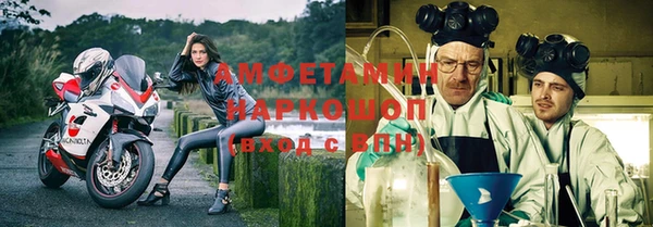 дживик Армянск