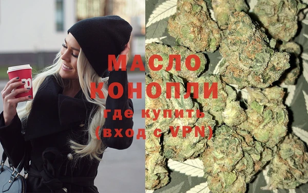 дживик Армянск
