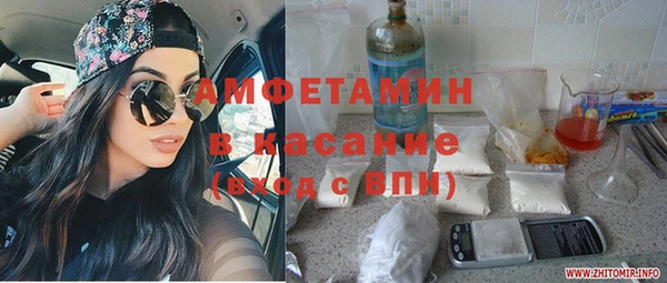 ПСИЛОЦИБИНОВЫЕ ГРИБЫ Аркадак