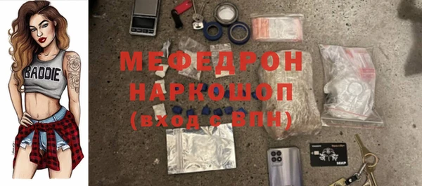 меф Арсеньев