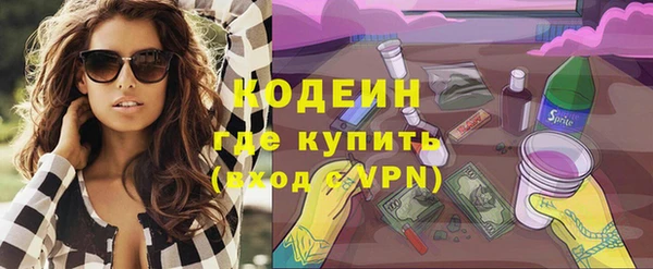 ПСИЛОЦИБИНОВЫЕ ГРИБЫ Аркадак