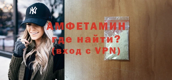 дживик Армянск