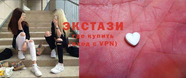 ПСИЛОЦИБИНОВЫЕ ГРИБЫ Аркадак