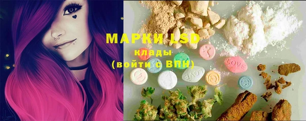 дживик Армянск