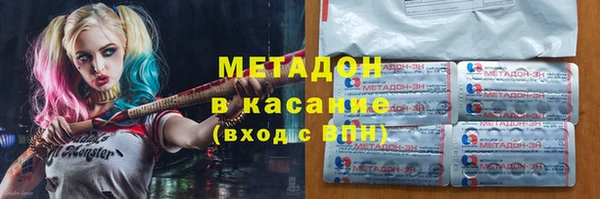 дживик Армянск