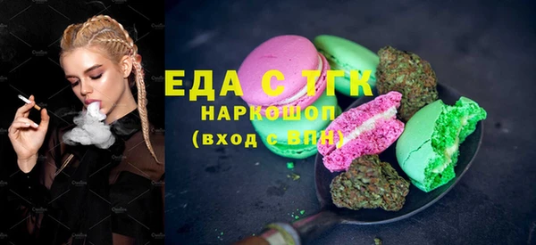 ПСИЛОЦИБИНОВЫЕ ГРИБЫ Аркадак