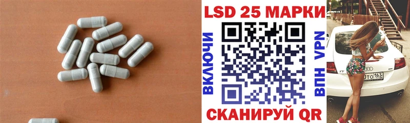 LSD-25 экстази ecstasy  OMG   Реж 