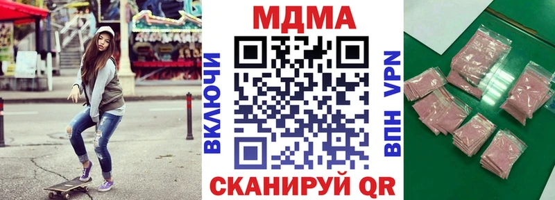 маркетплейс официальный сайт  Реж  МДМА VHQ 