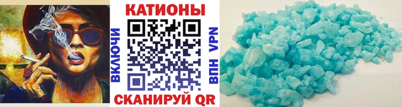 Мефедрон мяу мяу  где купить   ссылка на мегу вход  Реж 