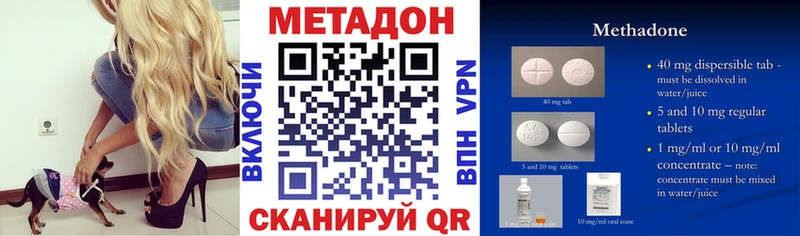 МЕТАДОН мёд купить наркотик Реж