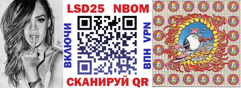 цены   Реж  Марки N-bome 1,5мг 