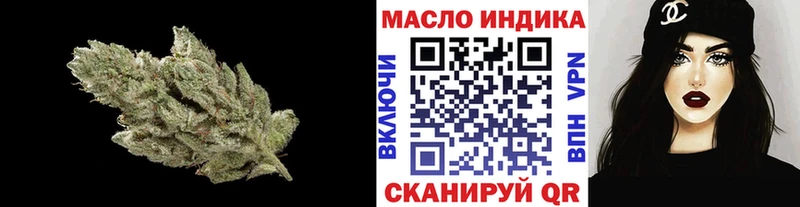 ТГК Wax  Реж 